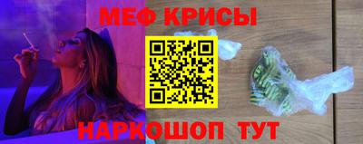 первитин Моздок