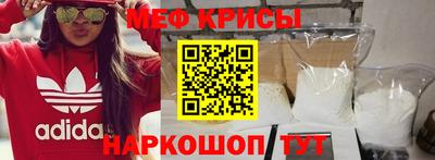 первитин Моздок