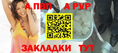 первитин Моздок