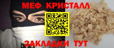 тгк Можга