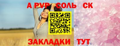 первитин Моздок