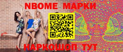 первитин Моздок
