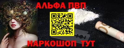 первитин Моздок