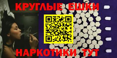 первитин Моздок
