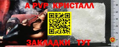 первитин Моздок