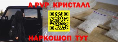 ПСИЛОЦИБИНОВЫЕ ГРИБЫ Рыбинск