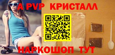 тгк Можга