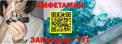 дмт Можайск