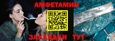мефедрон VHQ Рузаевка