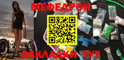 дмт Можайск