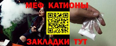 тгк Можга