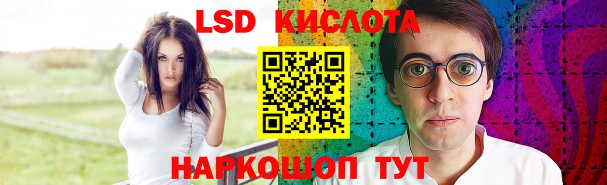 LSD-25 экстази кислота  Лсд 25 экстази  Лсд 25 экстази ecstasy  Новозыбков  Вход с VPN 