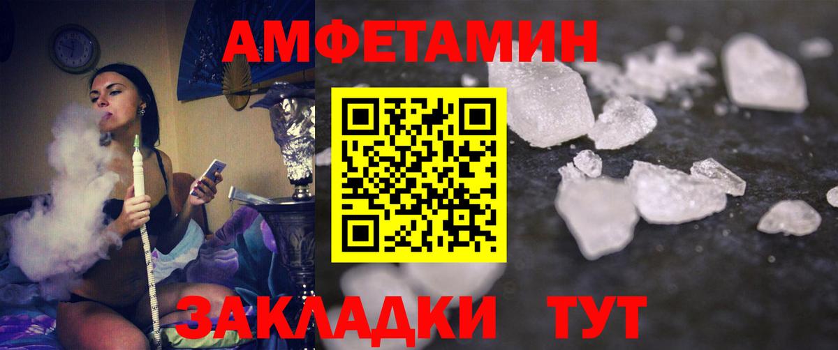 МЕТАМФЕТАМИН Декстрометамфетамин 99.9%  Вход с VPN  Новозыбков  МЕТАМФЕТАМИН Декстрометамфетамин 99.9% 