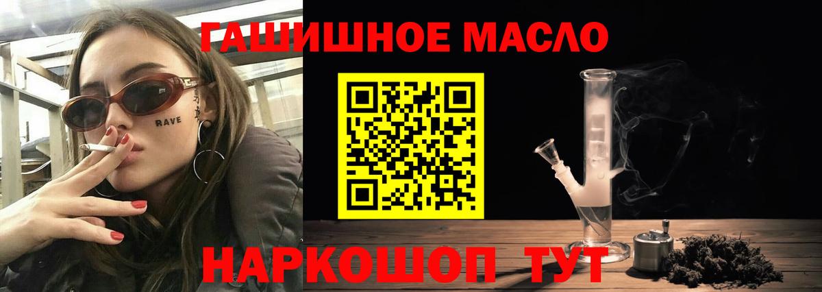 ТГК вейп  Вход с VPN  Новозыбков 