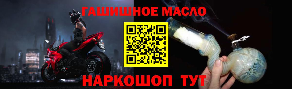 Дистиллят ТГК Wax Новозыбков