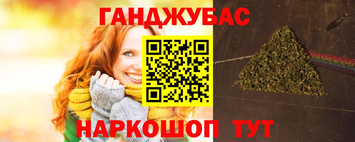 Конопля индика Новозыбков