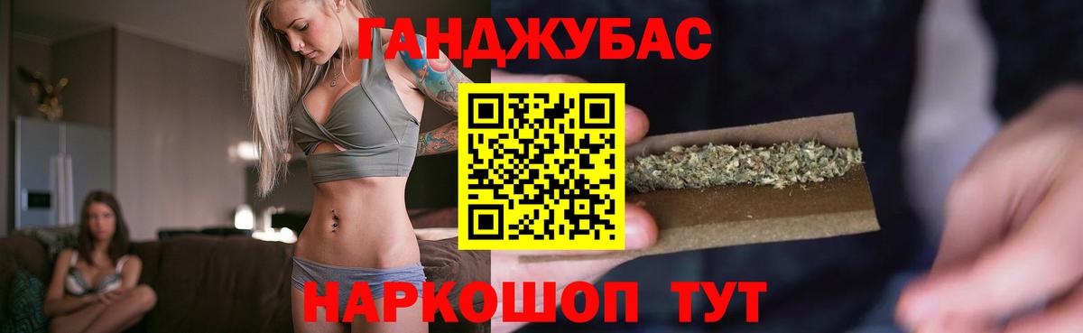COCAIN  КОКАИН  Конопля  МЕФ   Новозыбков  Экстази  Вход с VPN  ГАШИШ  Гашиш 